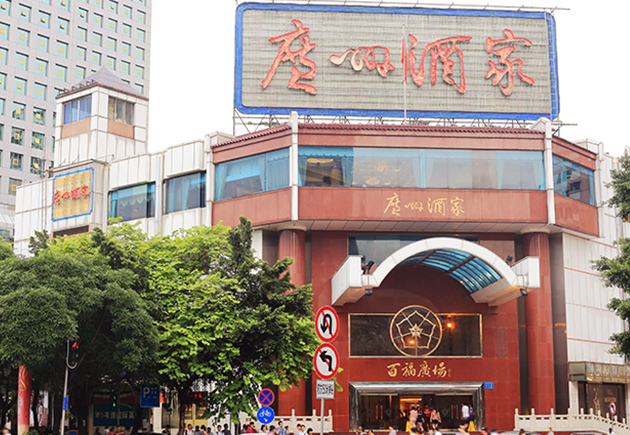 DB电竞
体育东店