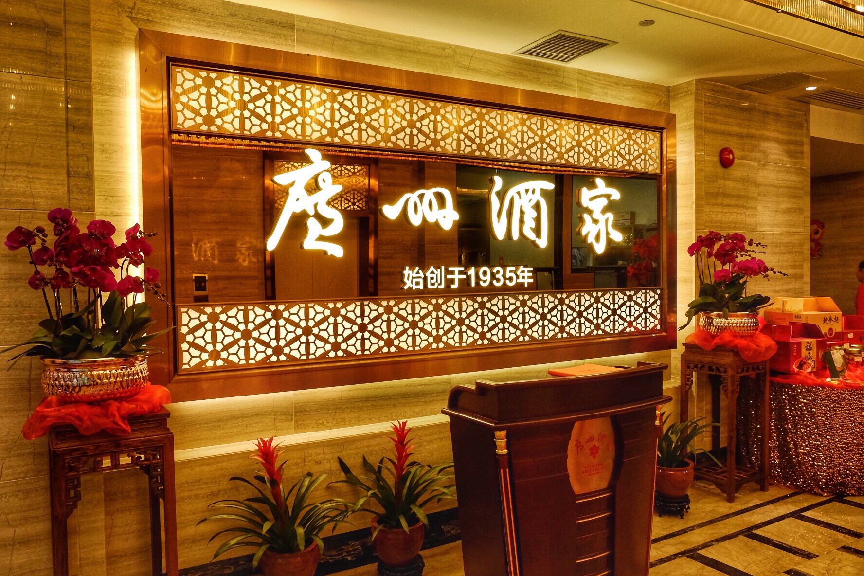 DB电竞
黄埔大道店