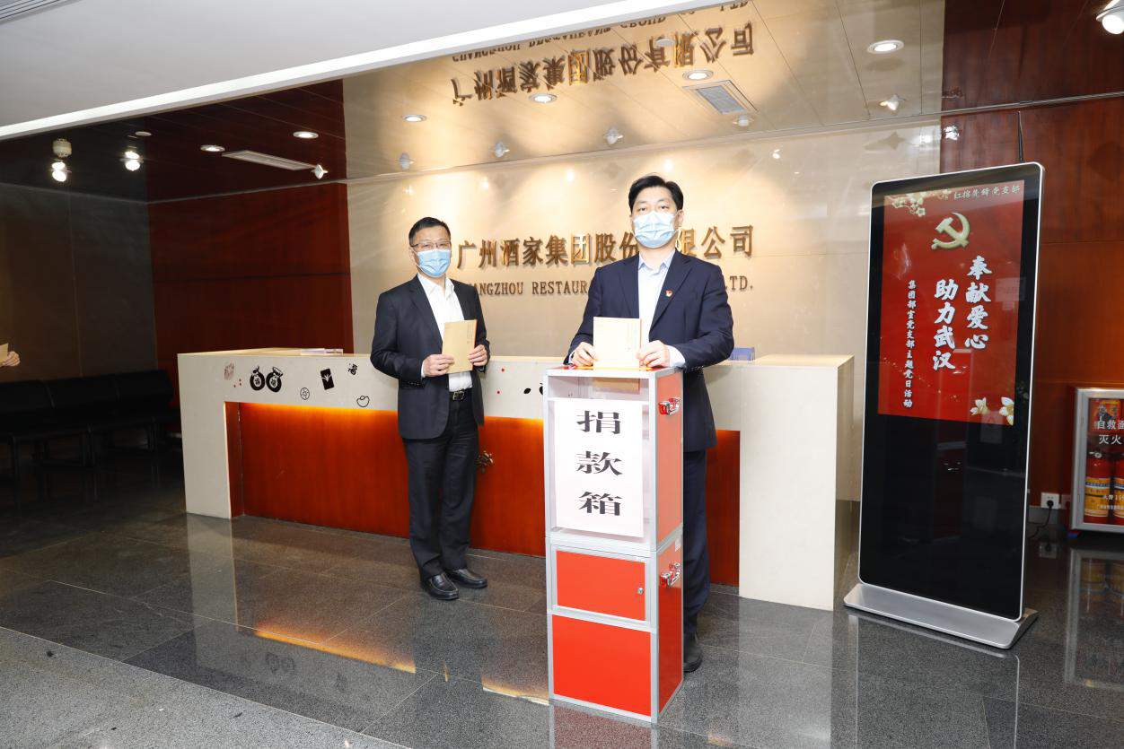 决战疫情丨DB电竞
开展疫情爱心捐款活动
