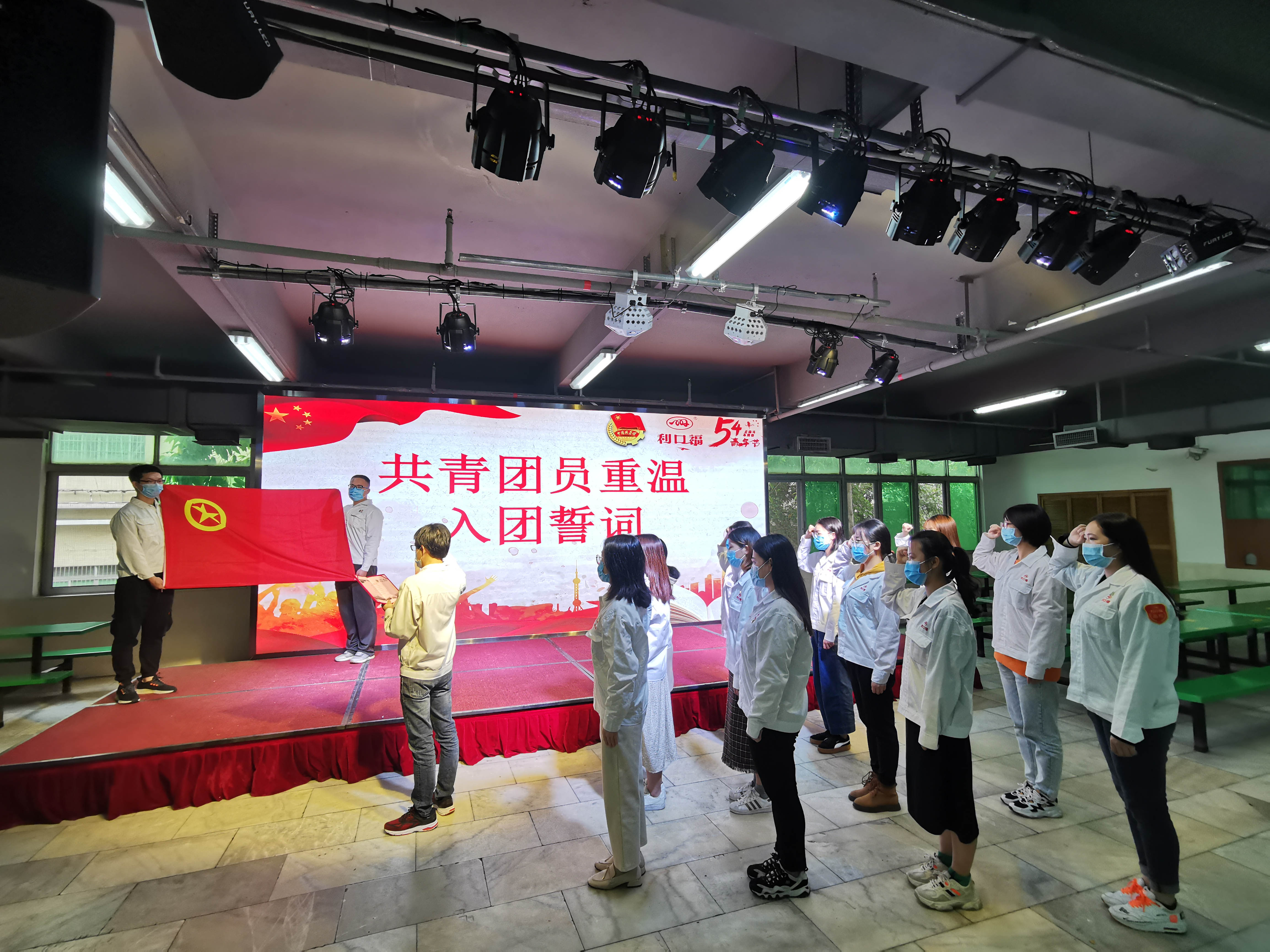 传承五四精神 展现青春风采