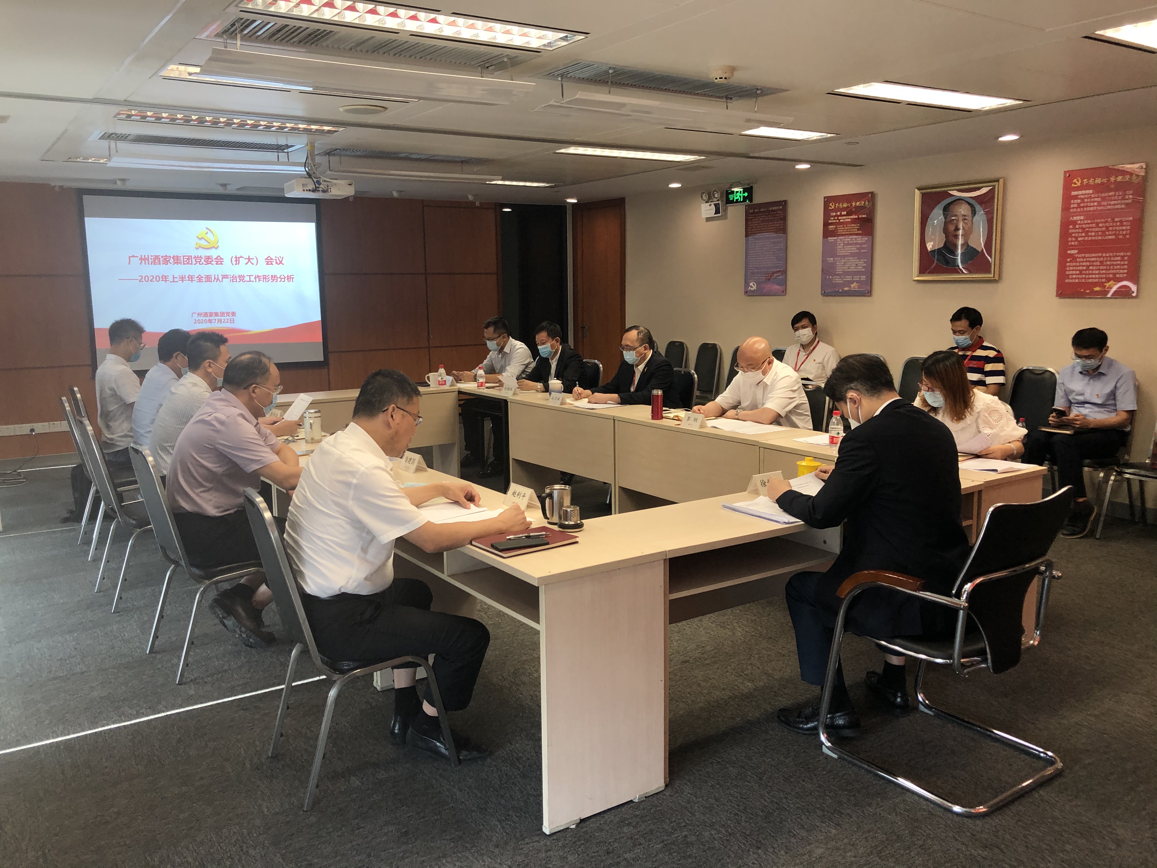 DB电竞
召开党委（扩大）会议专题研究全面从严治党工作形势