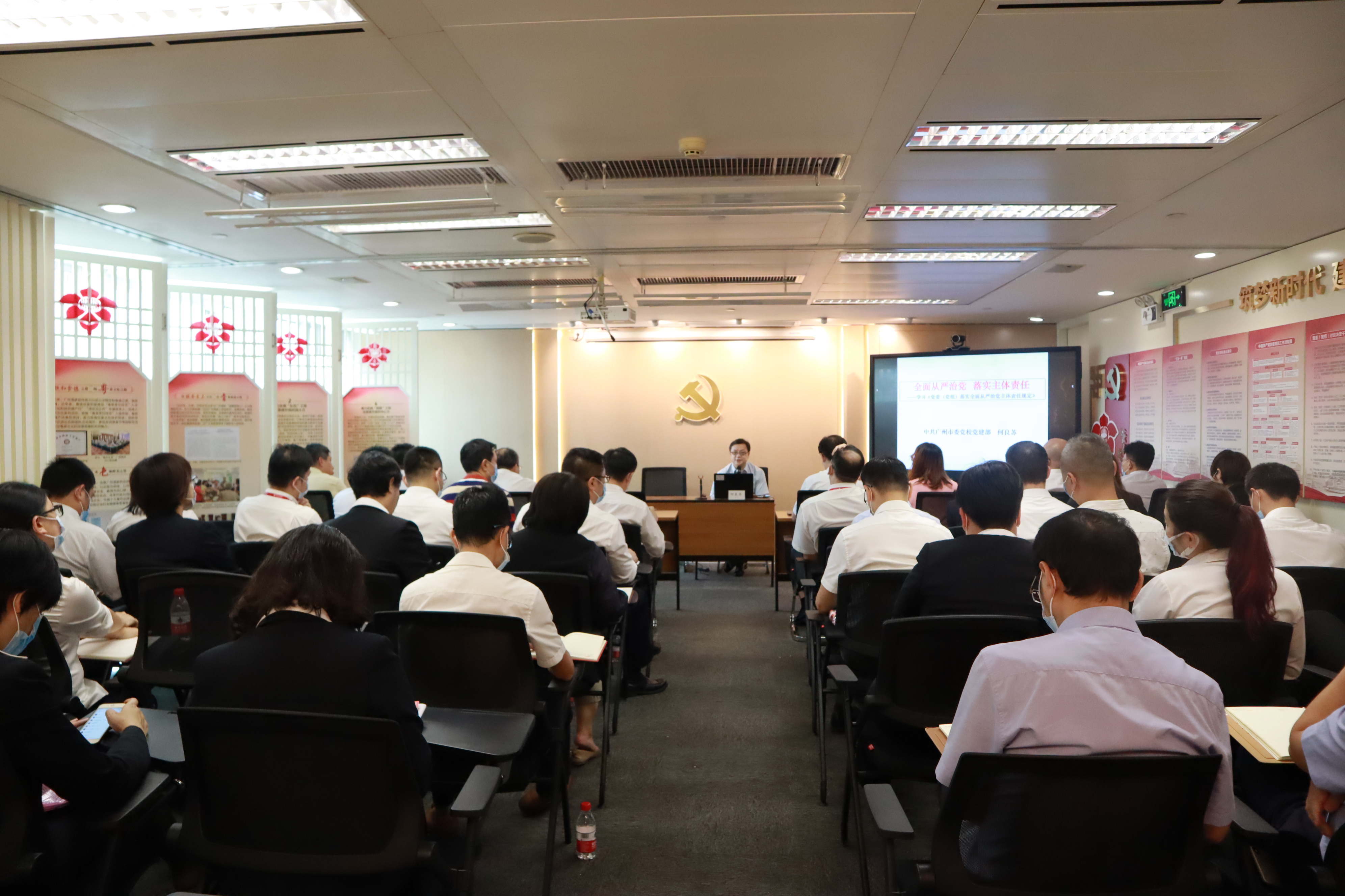 DB电竞
党委召开2020年纪律教育学习月动员大会暨专题辅导报告会