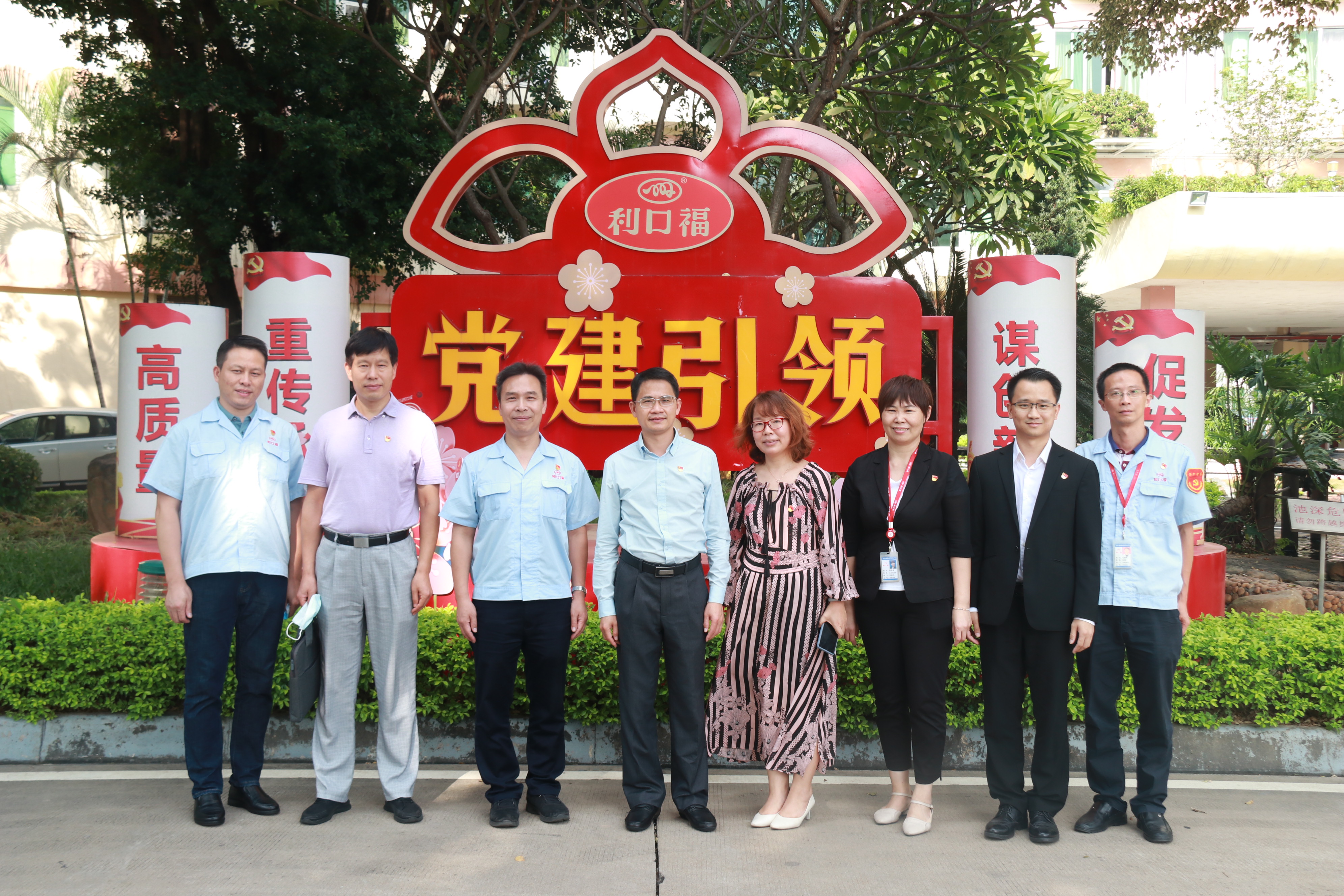 广州市国资委党委副书记、副主任覃海宁到DB电竞
开展党建调研