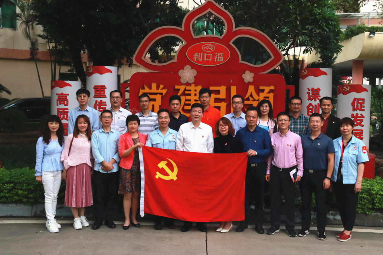 市国资委领导带队到DB电竞
开展 党建工作调研督导