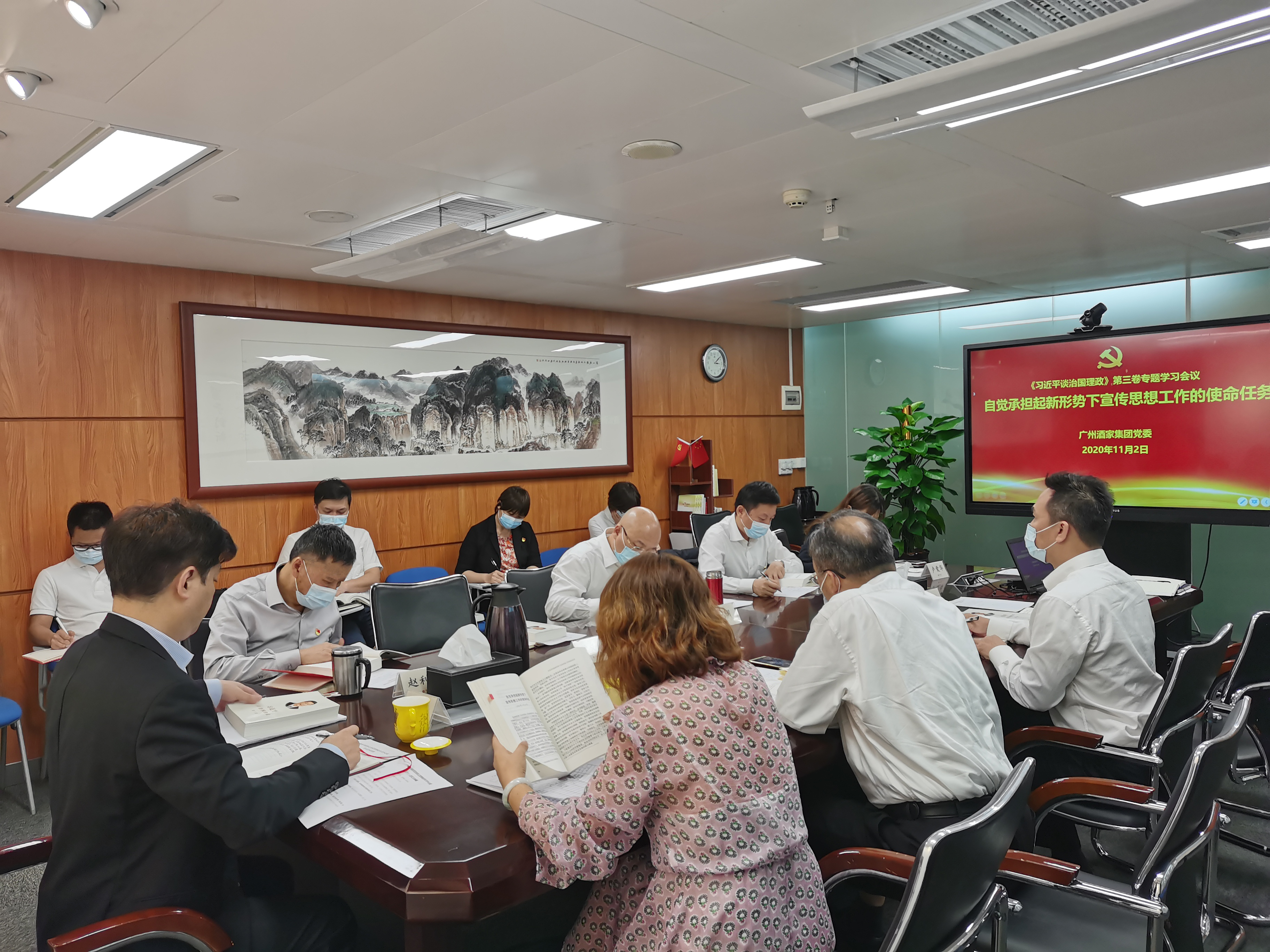 DB电竞
召开党委理论学习中心组 （扩大）会专题学习《习近平谈治国理政》 第三卷