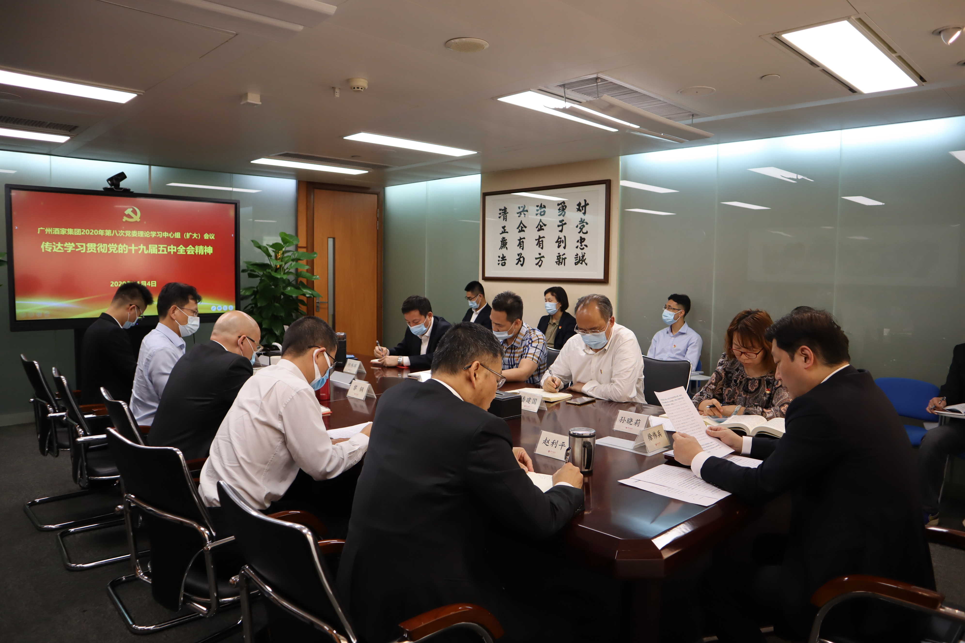 DB电竞
召开党委理论学习中心组（扩大）会传达学习贯彻党的十九届五中全会精神