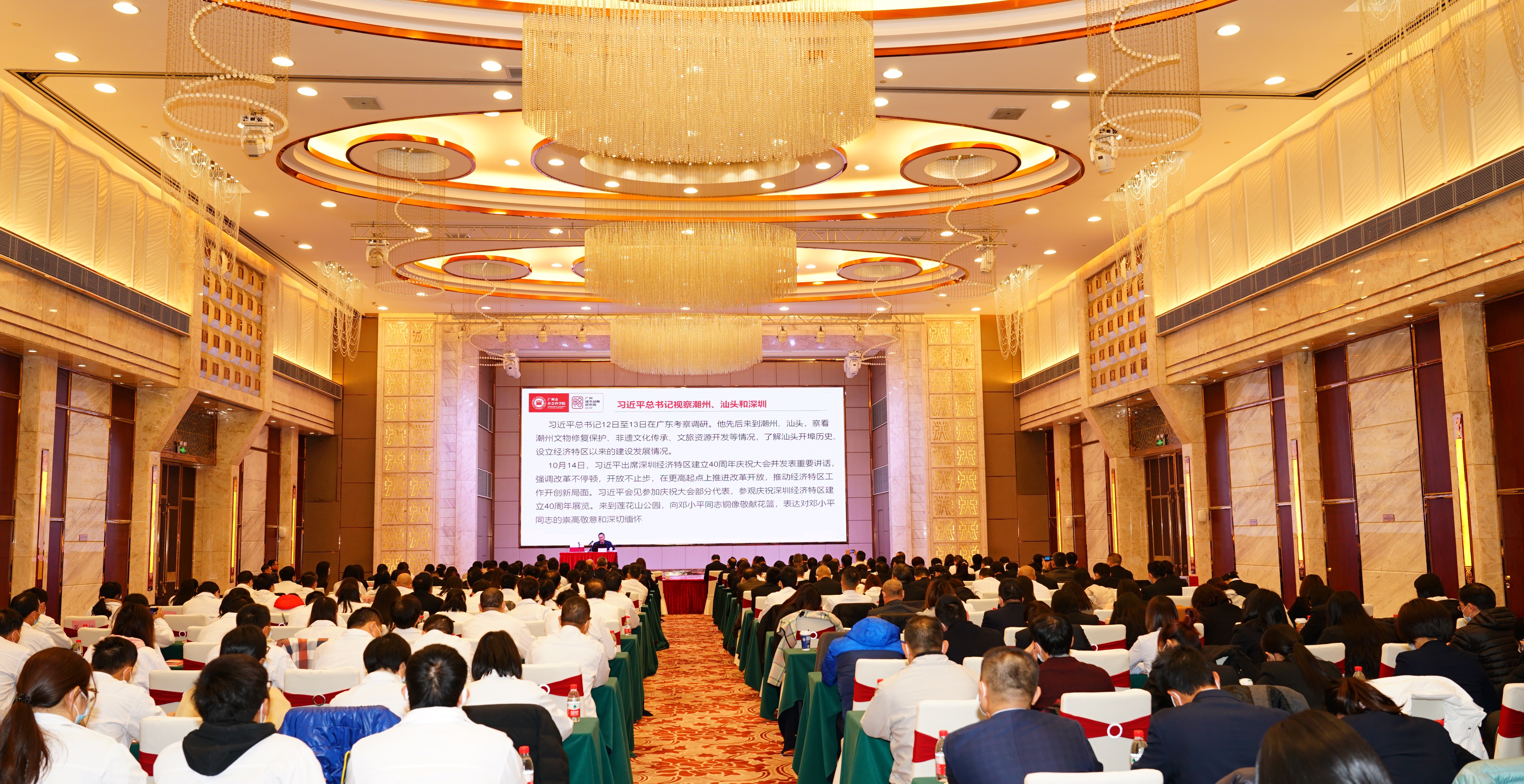 DB电竞
党委召开学习贯彻党的十九届五中全会暨习近平总书记重要讲话重要指示精神专题辅导报告会