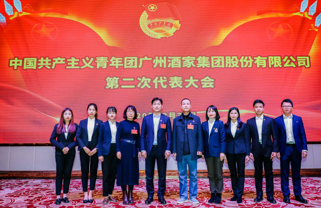 共青团DB电竞(中国)官方网站
第二次代表大会胜利召开