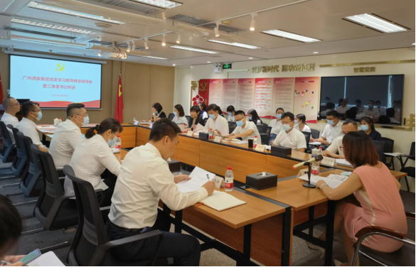 DB电竞
党委召开党史学习教育推进督导会暨二季度基层党组织书记例会