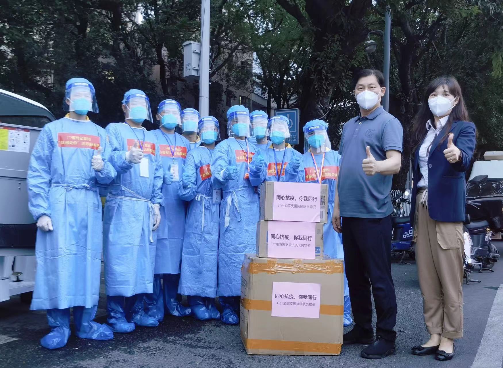 “疫”线关怀暖人心——DB电竞
党委看望慰问疫情防控一线志愿队员