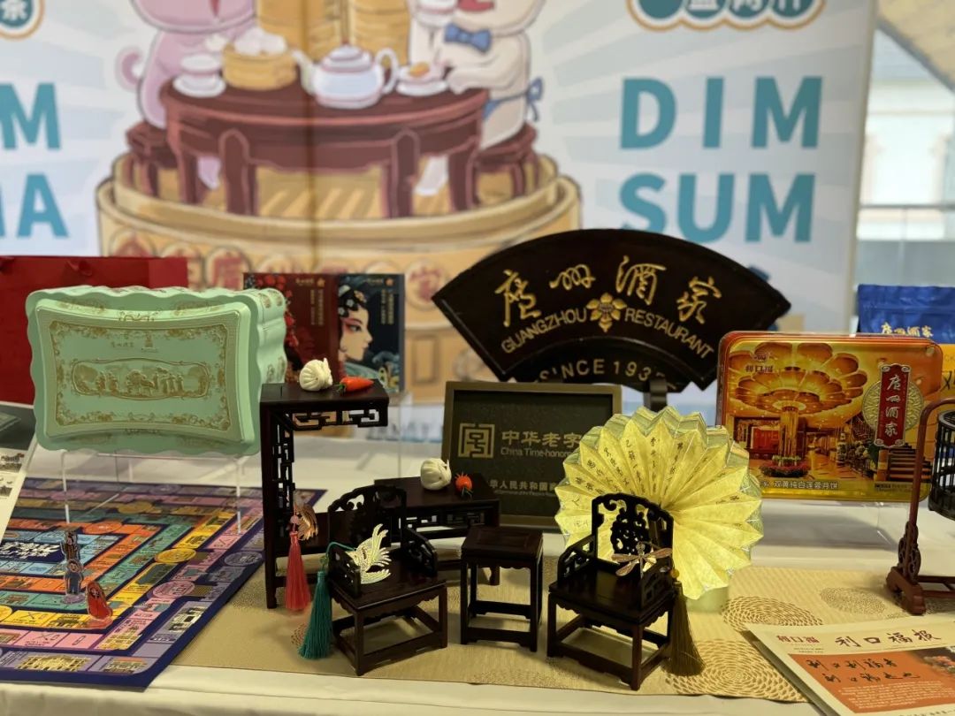 美食互鉴，融通世界 ——DB电竞
受邀参加 “2024魅力广州——文化交流欧洲行”